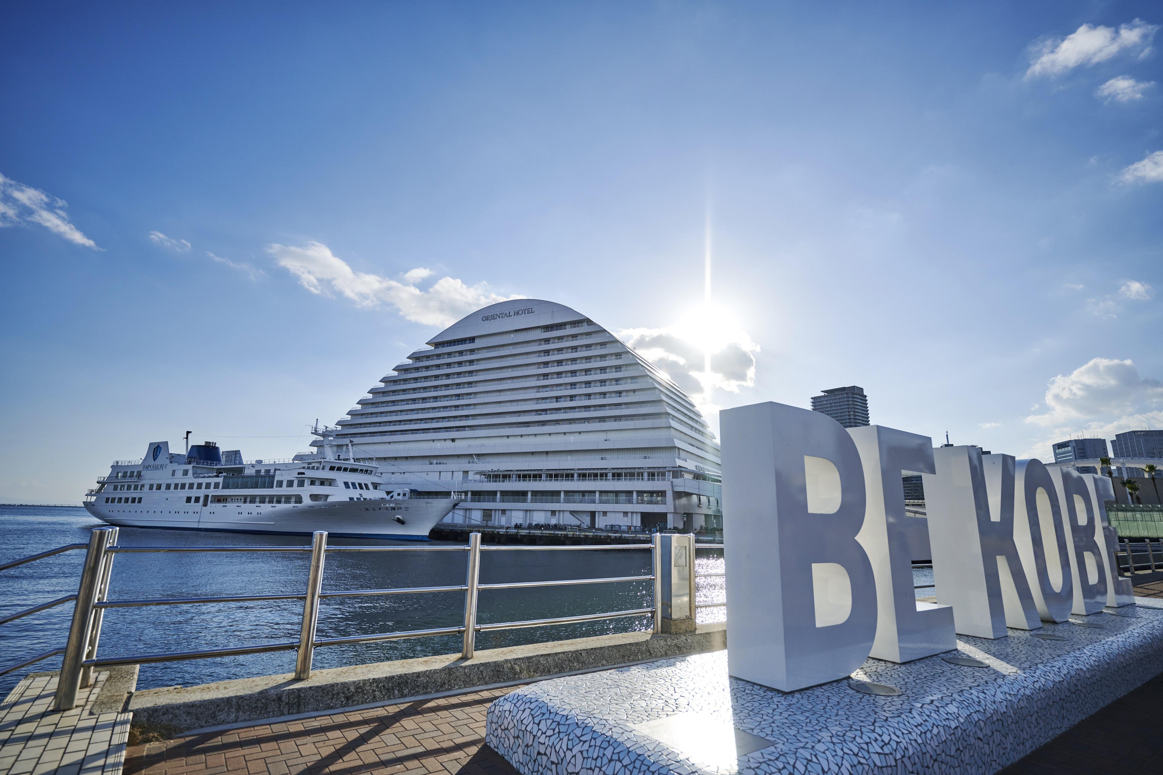 Kobe Meriken Park Oriental Hotel Exterior photo